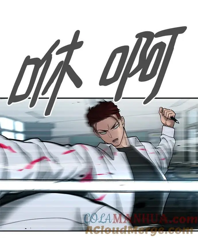第69话 第109页