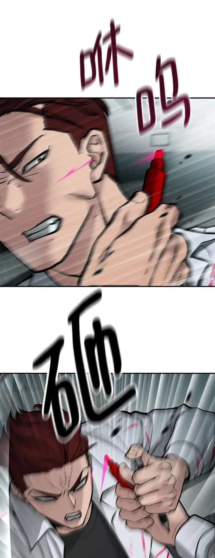 第69话 第111页