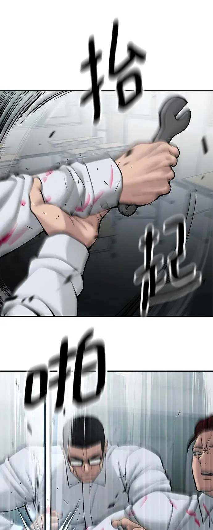 第69话 第114页