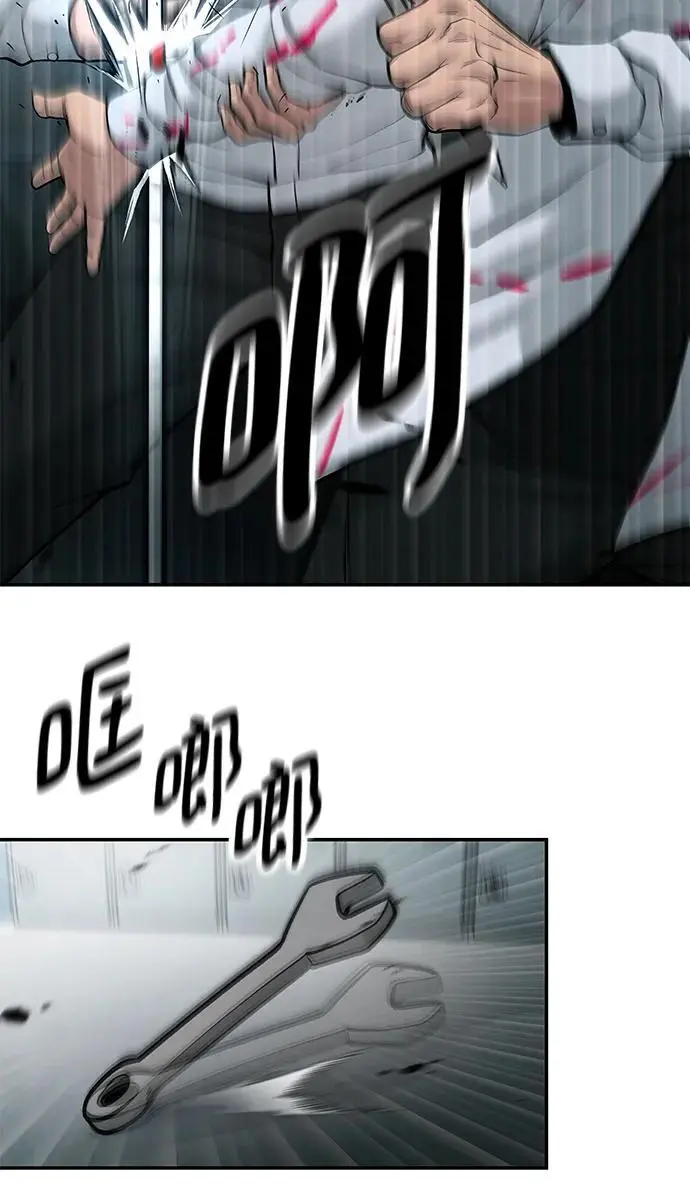 第69话 第115页