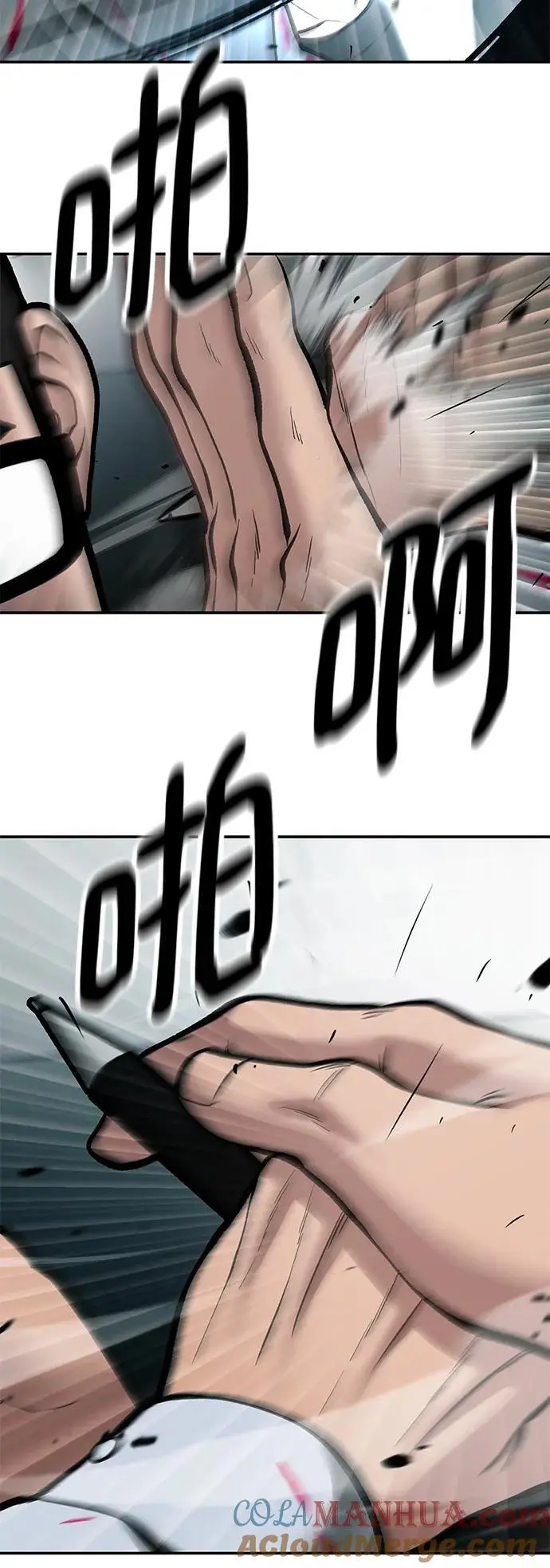 第69话 第117页