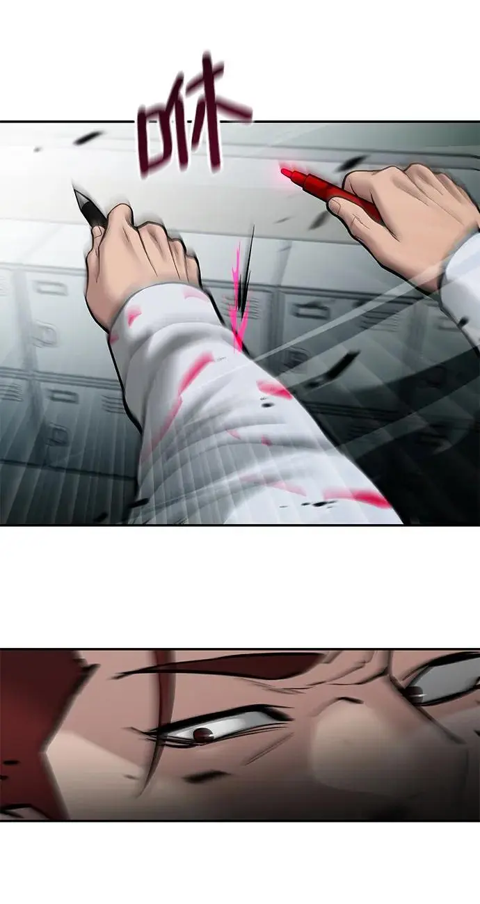 第69话 第119页