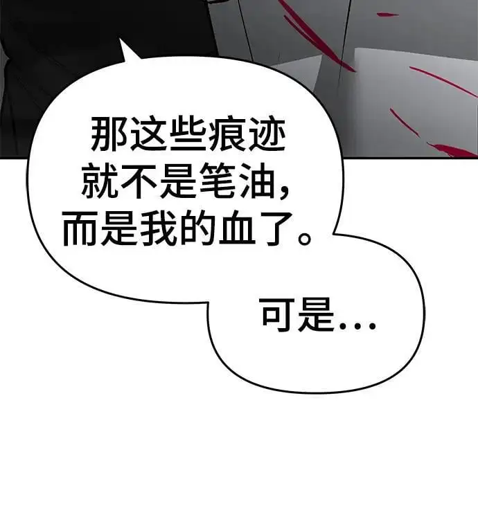 第69话 第126页