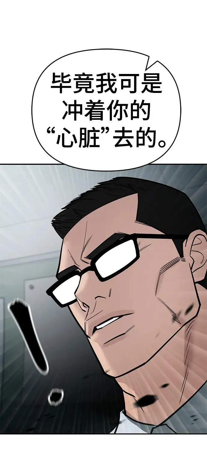 第69话 第128页