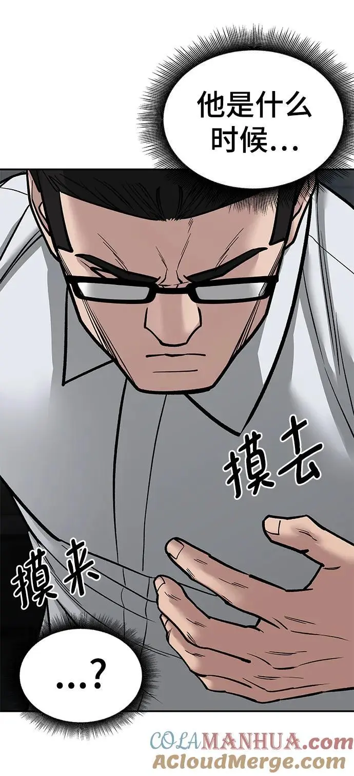第69话 第129页