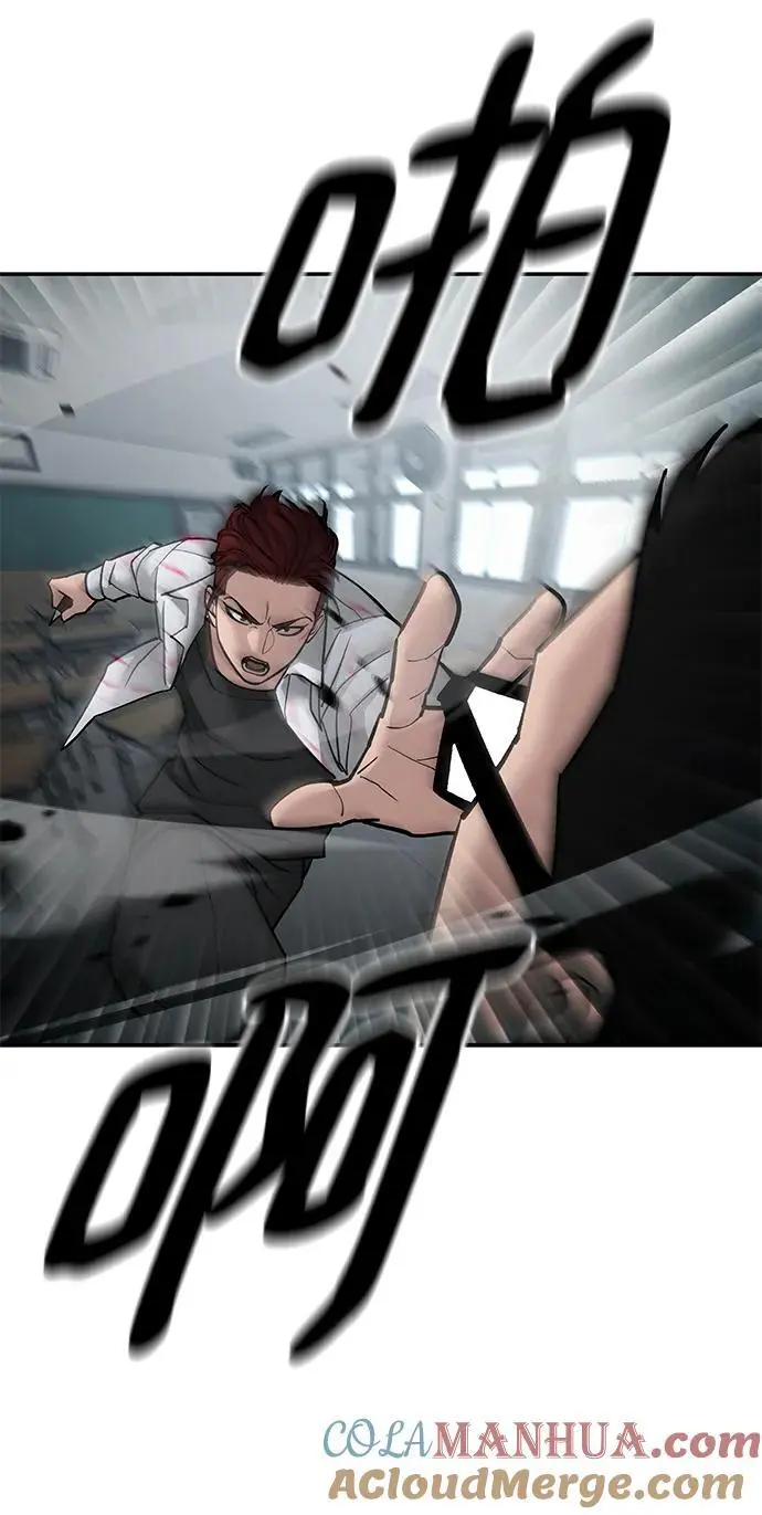 第69话 第133页