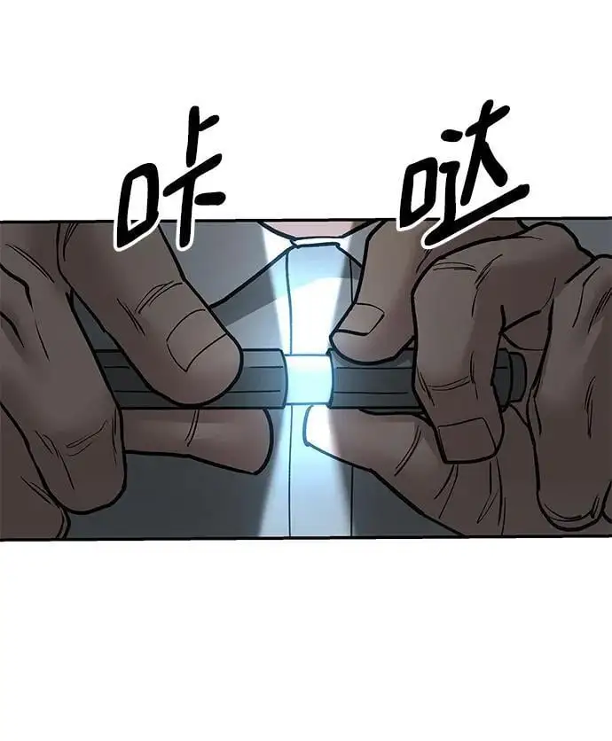第69话 第139页