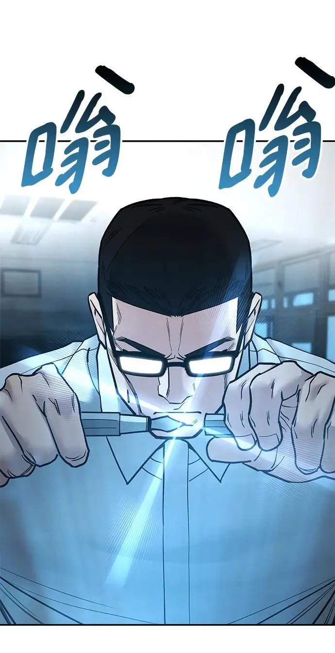 第69话 第140页