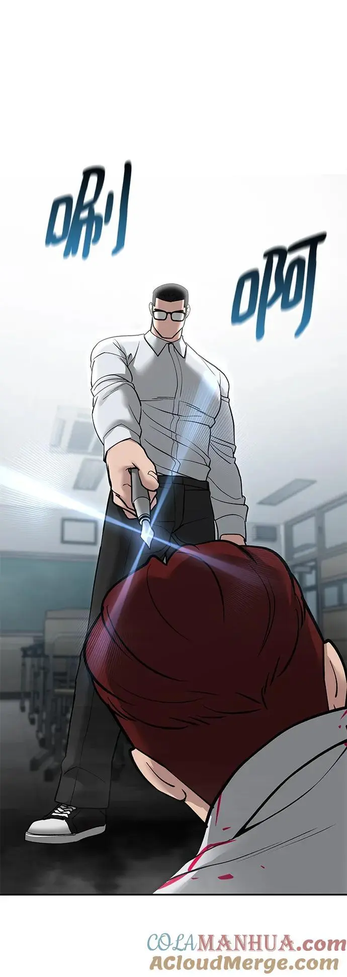 第69话 第141页
