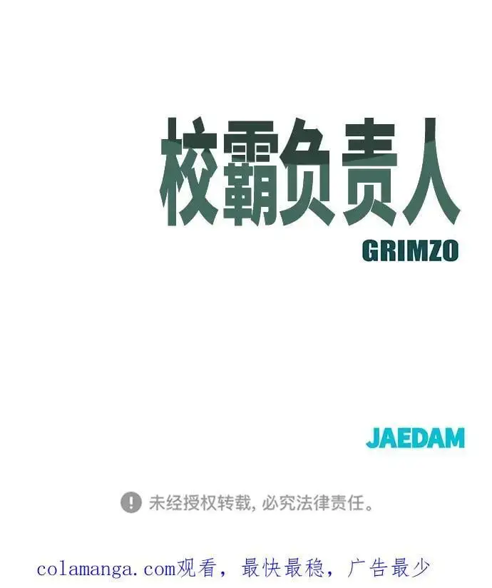 第69话 第143页