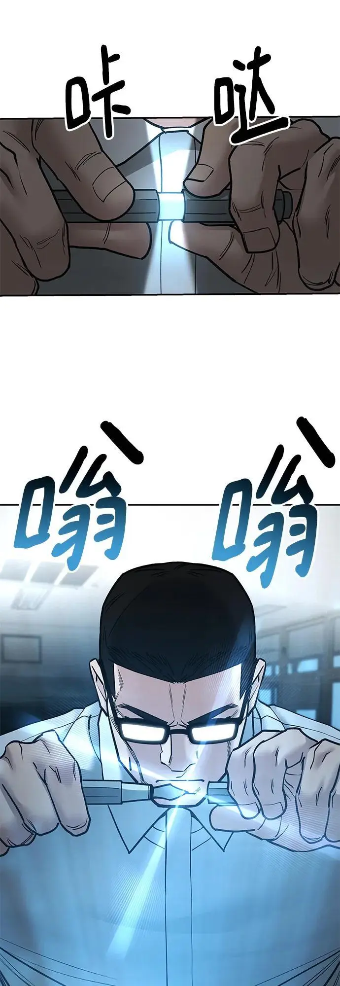 第70话 第2页