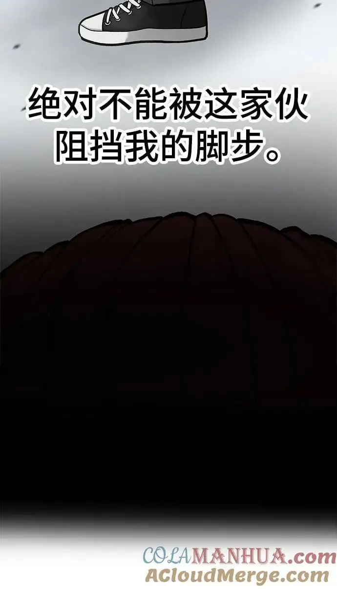 第70话 第13页