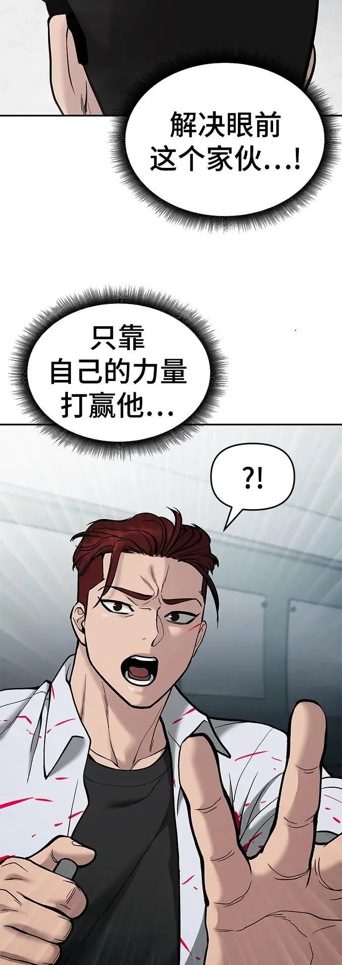 第70话 第15页