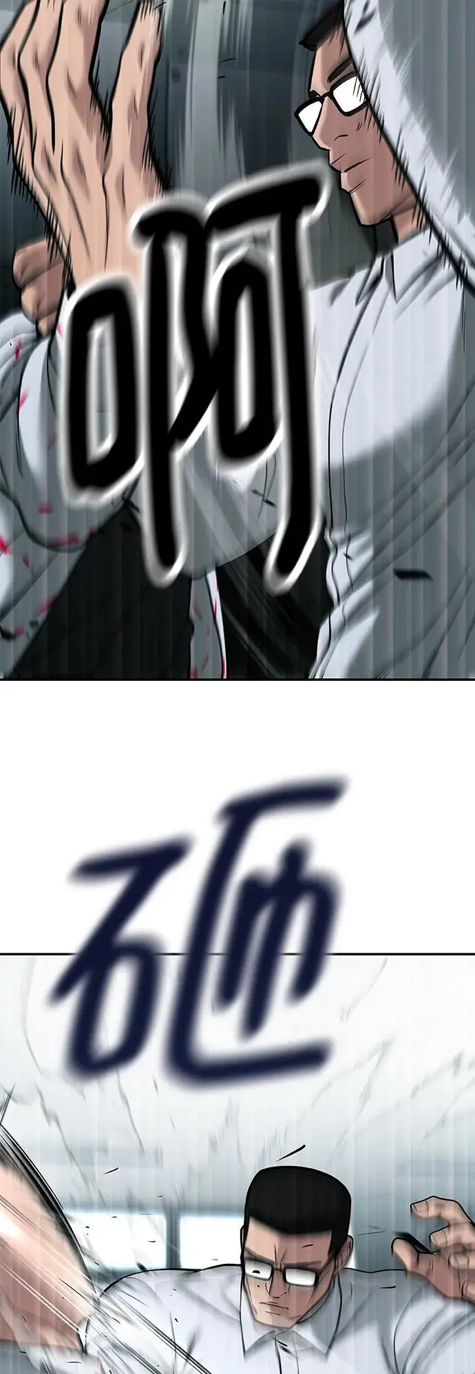 第70话 第22页