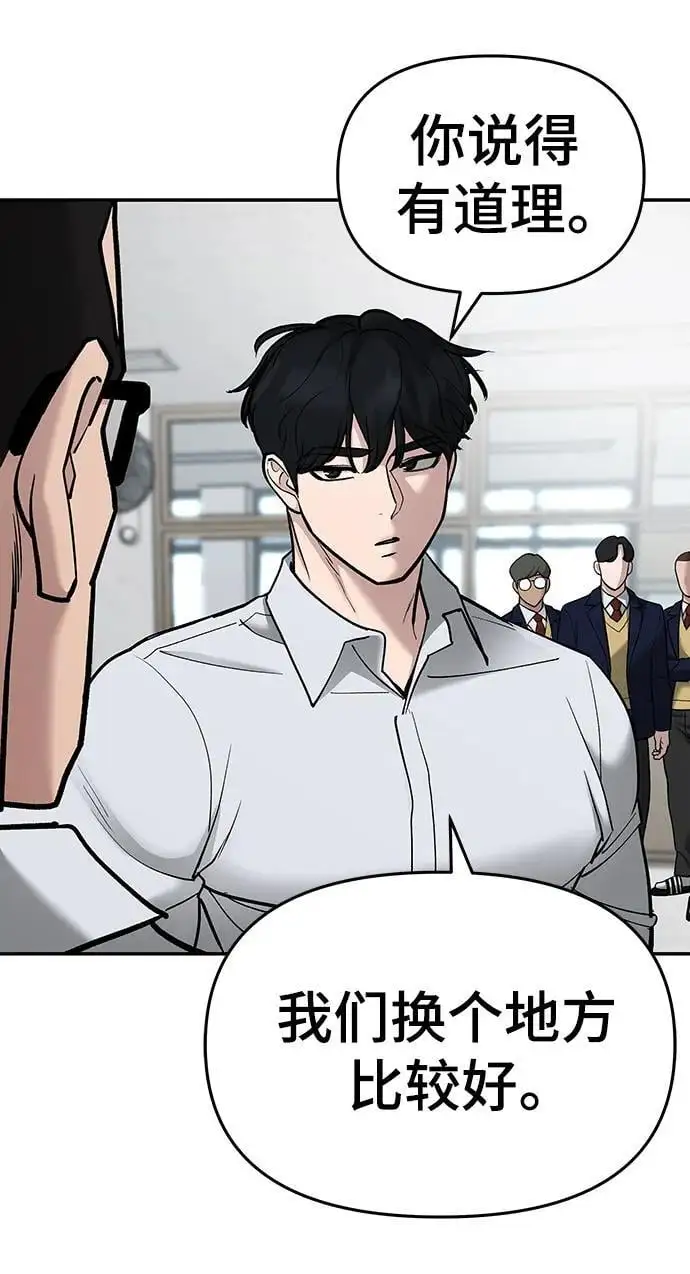 第70话 第63页