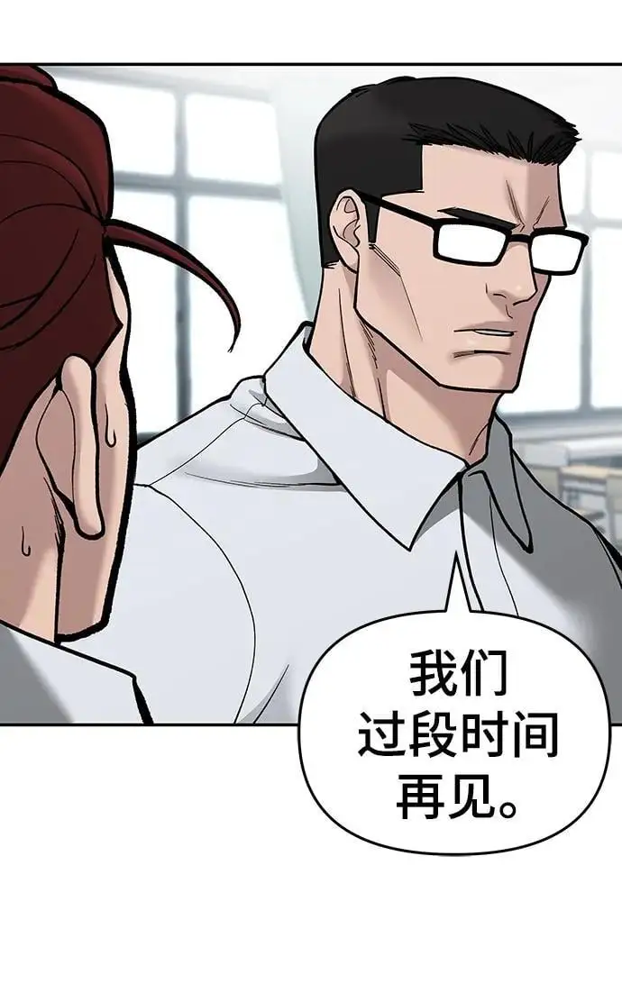 第70话 第68页