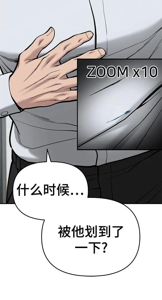第70话 第71页
