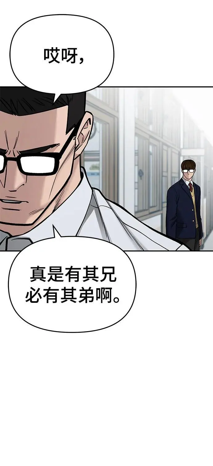 第70话 第72页