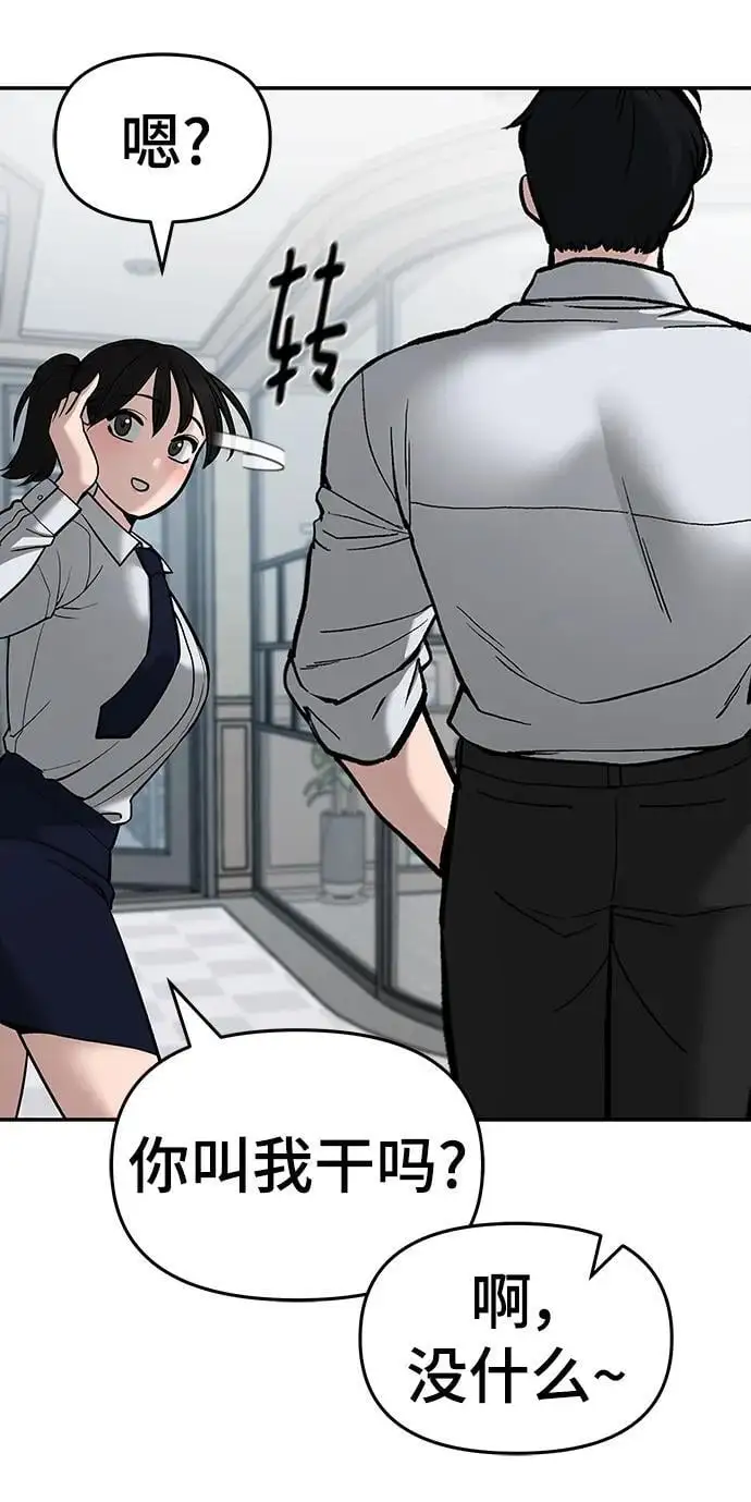 第70话 第108页