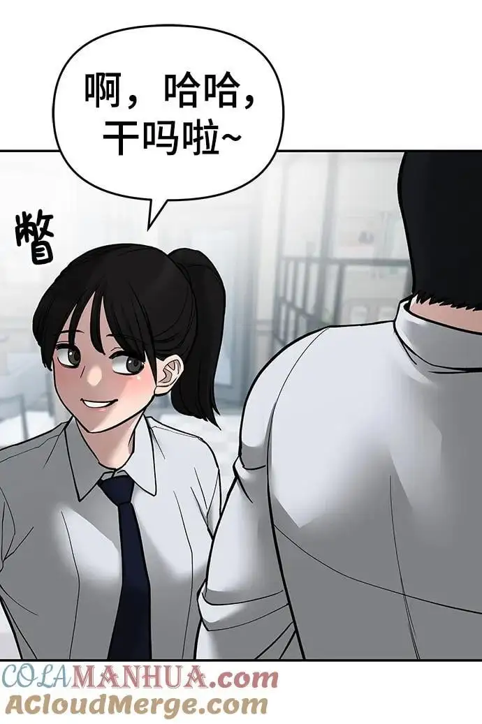 第70话 第109页