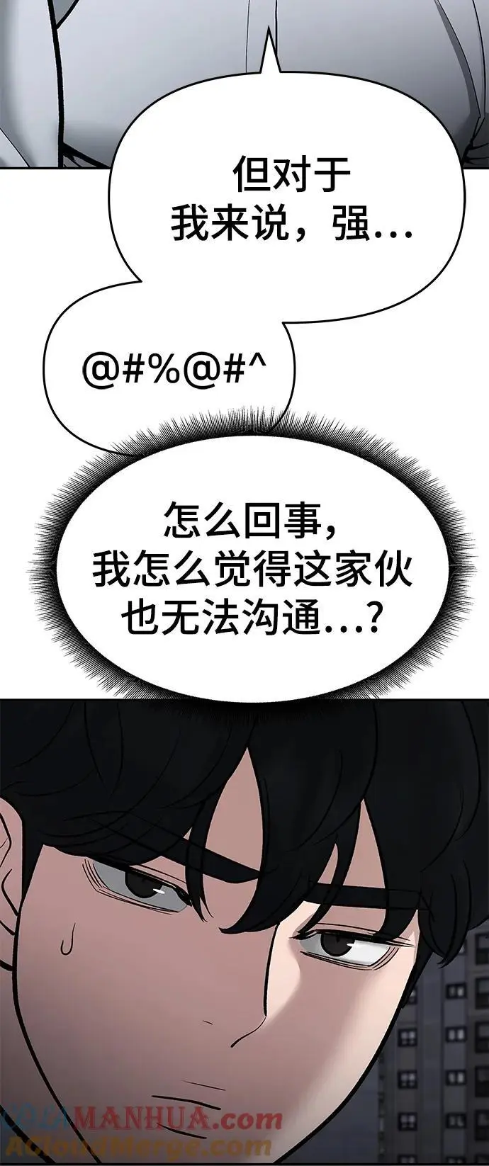 第70话 第125页