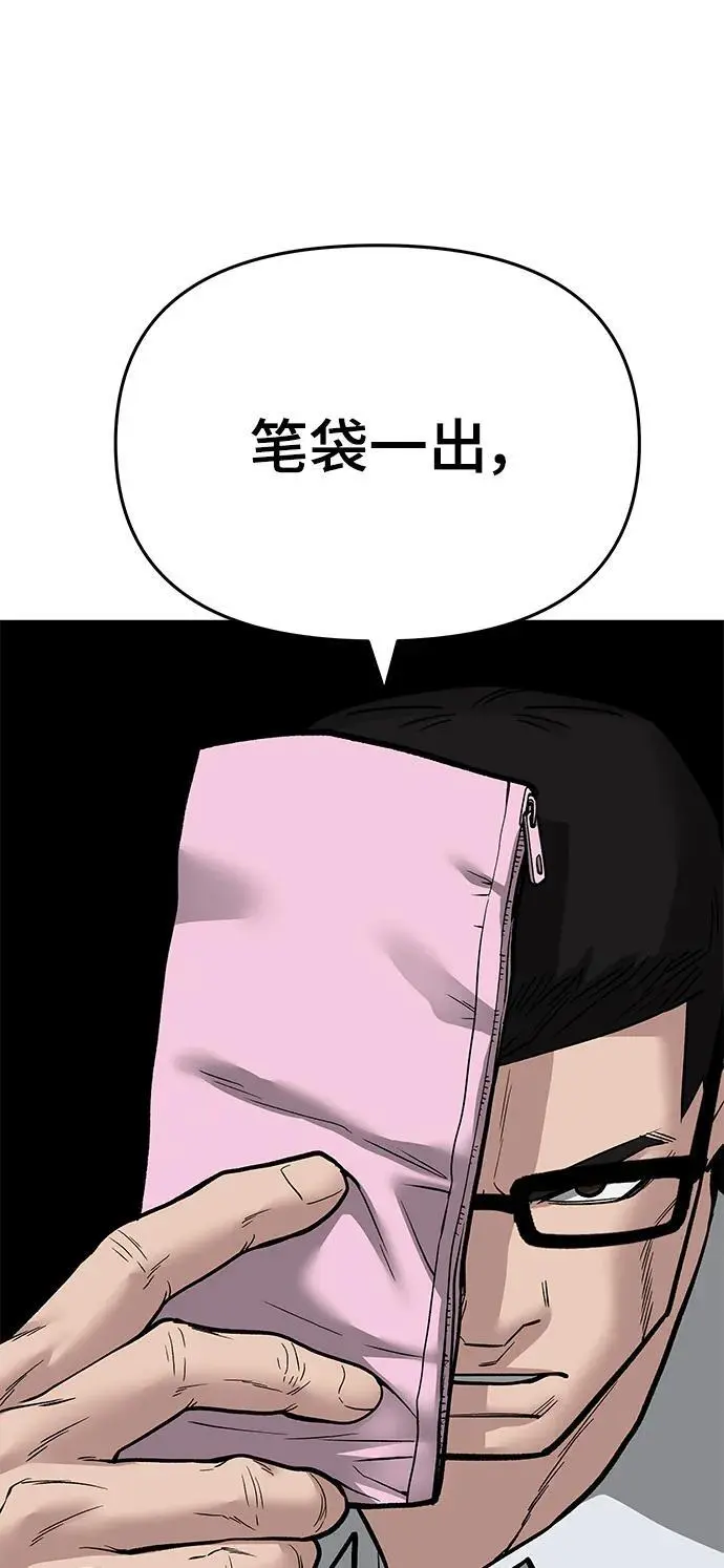 第71话 第2页