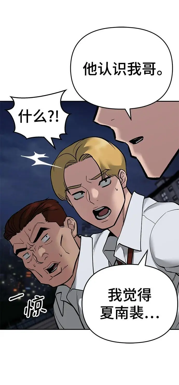 第71话 第14页