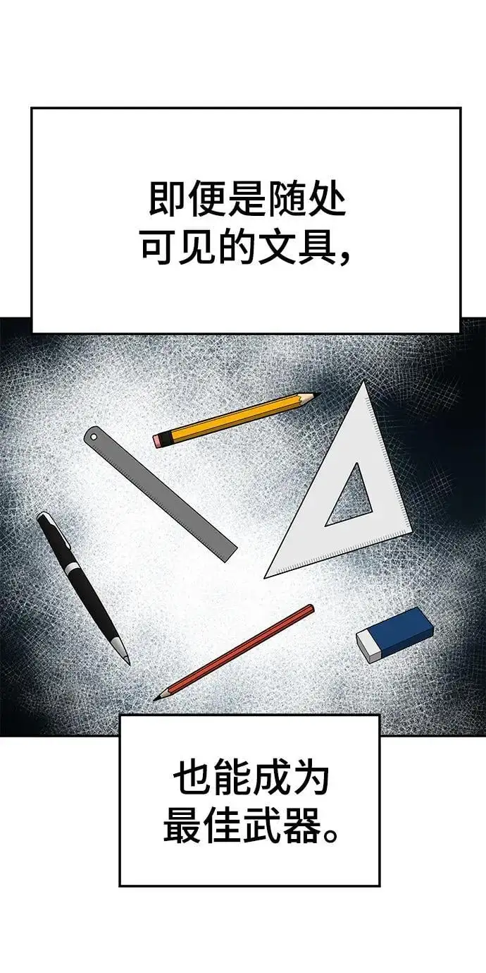 第71话 第18页