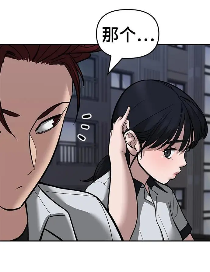 第71话 第19页