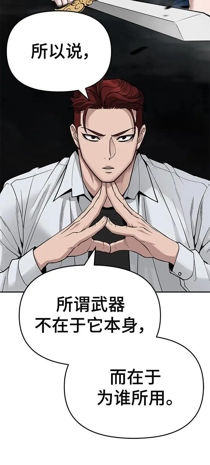第71话 第27页