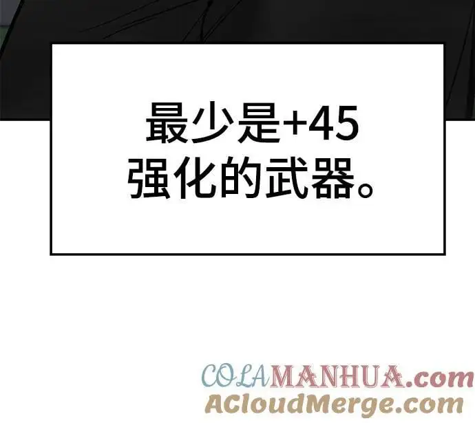 第71话 第29页