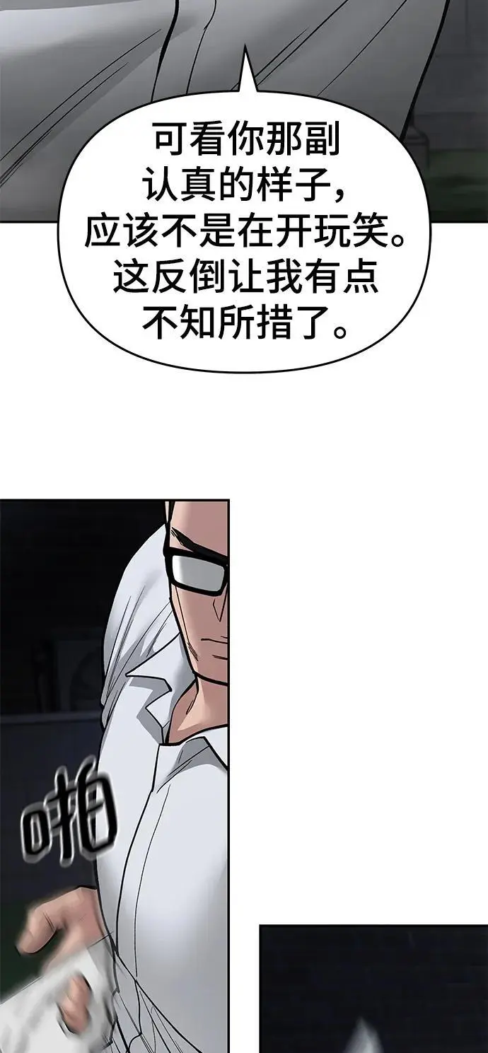 第71话 第39页