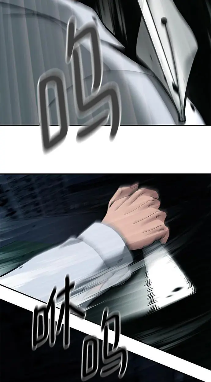 第71话 第48页