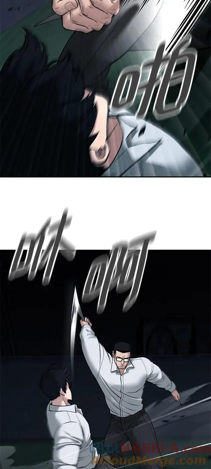 第71话 第53页