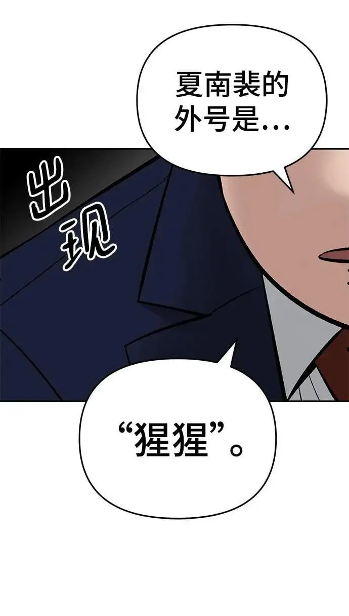 第71话 第59页