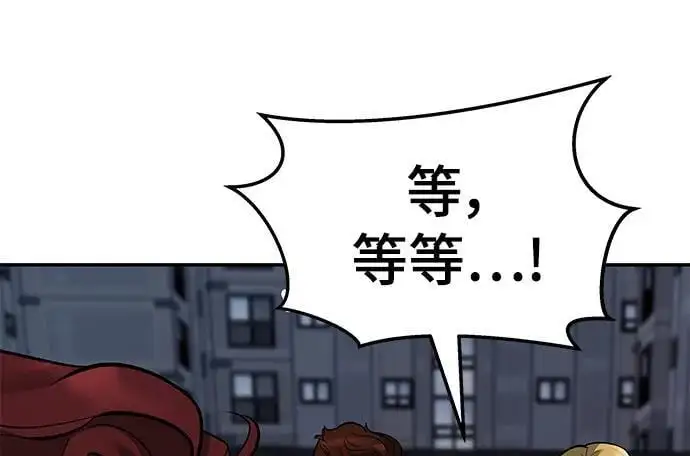 第71话 第62页