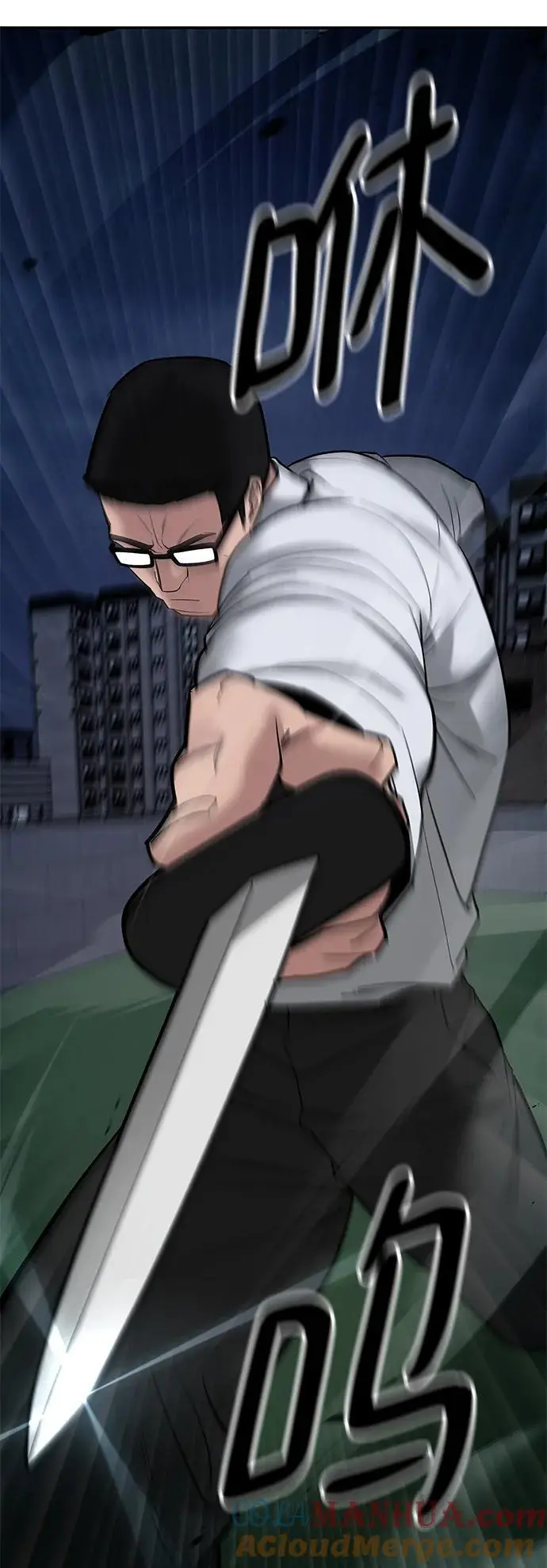 第71话 第69页