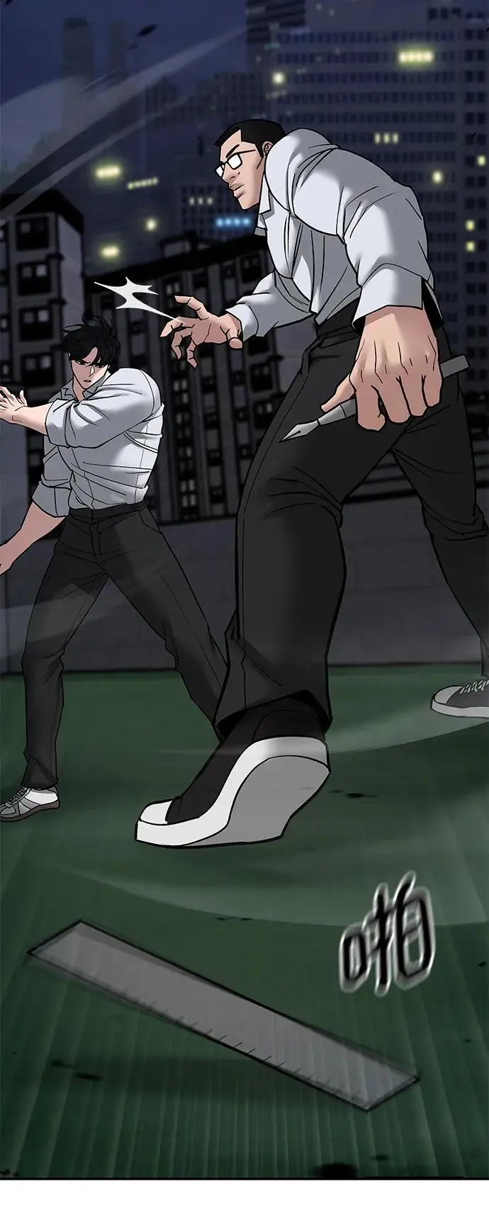 第71话 第79页