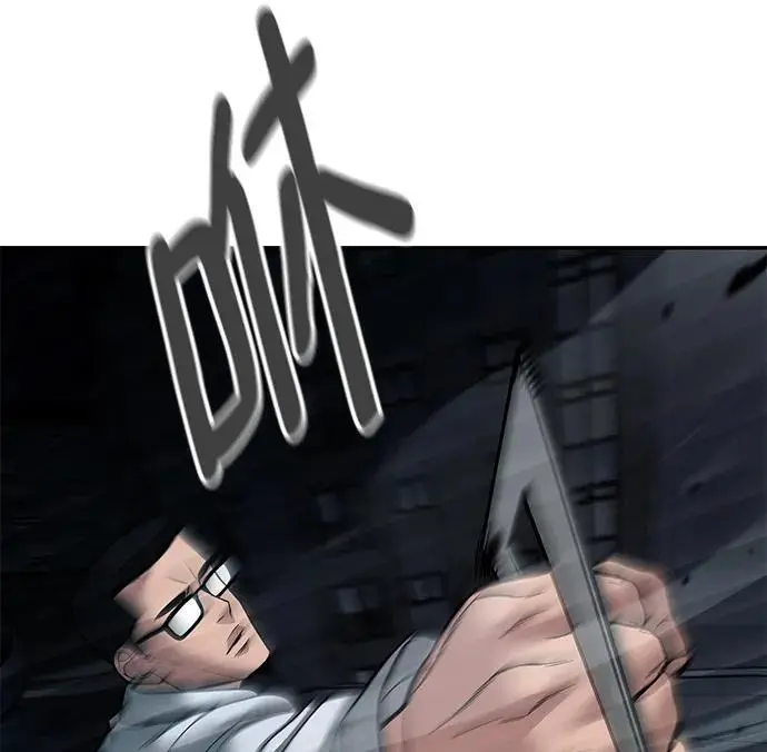第71话 第88页