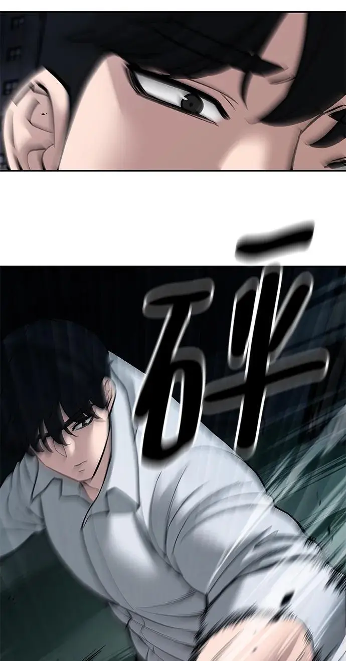 第71话 第91页