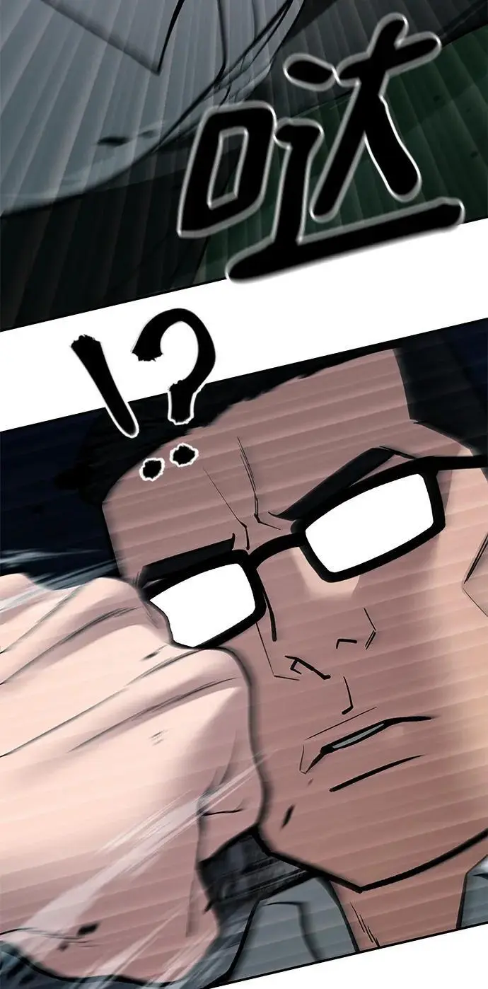 第71话 第95页