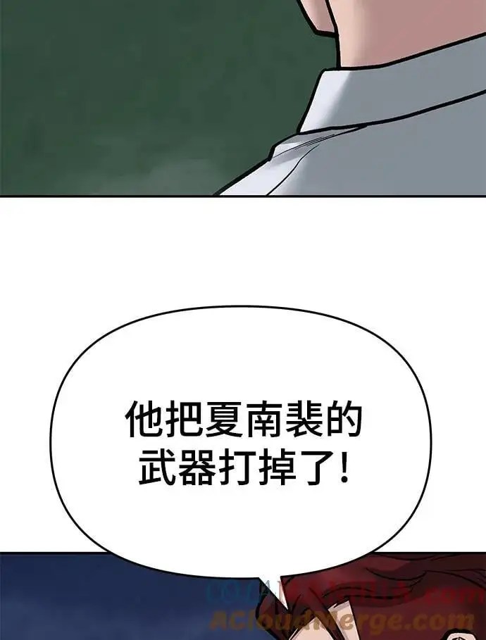 第71话 第101页