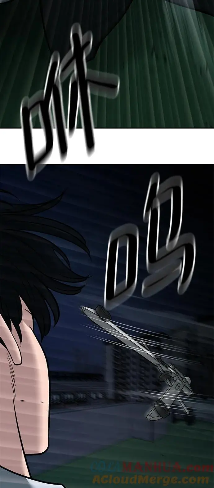 第71话 第113页