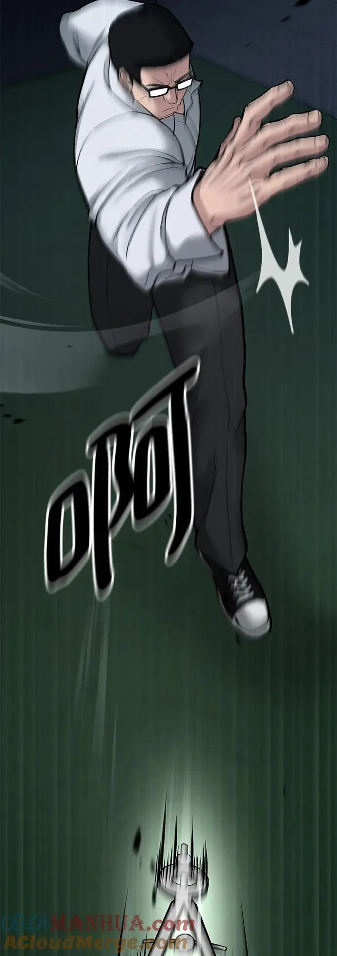 第71话 第117页