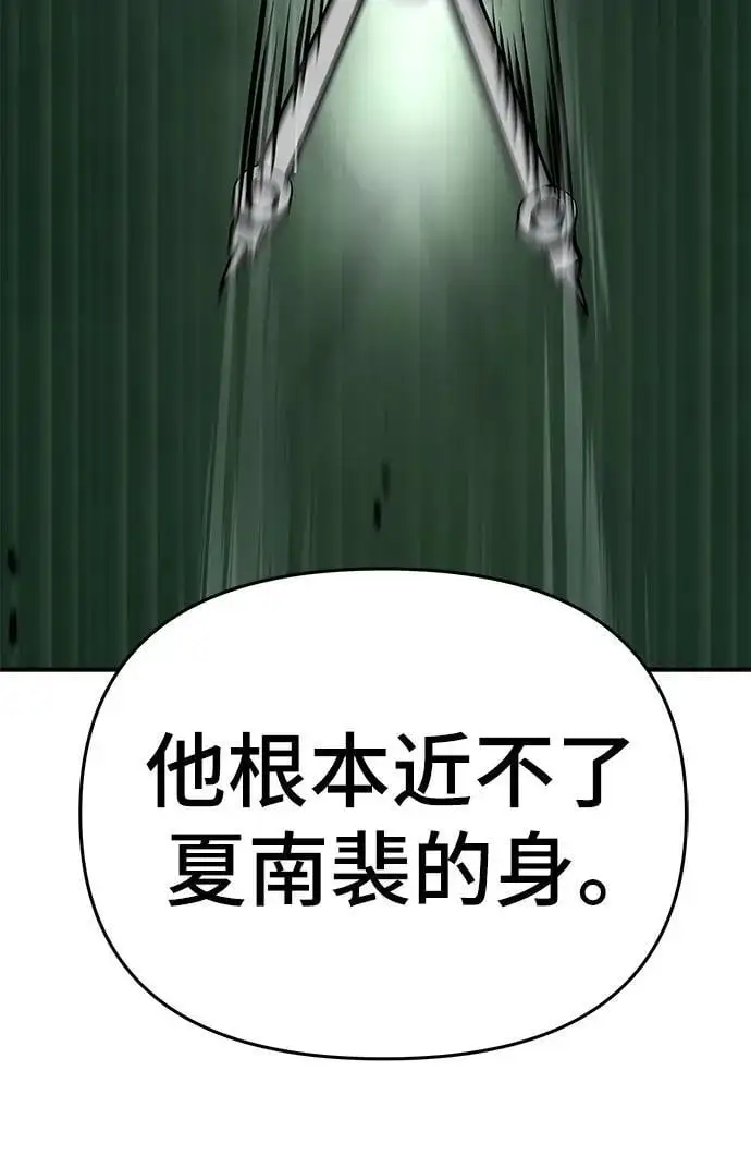 第71话 第118页