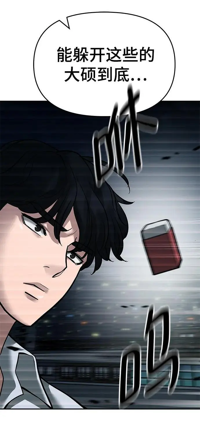 第71话 第122页