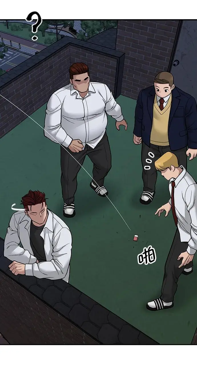 第71话 第124页