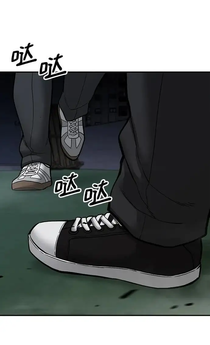 第71话 第130页