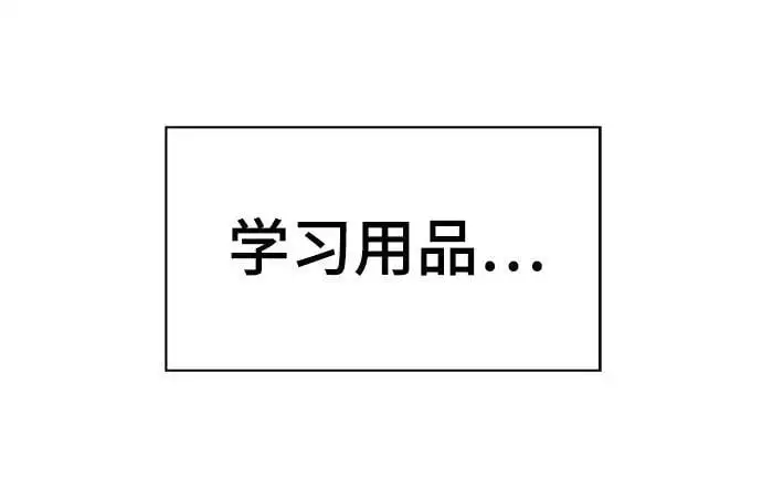 第71话 第134页