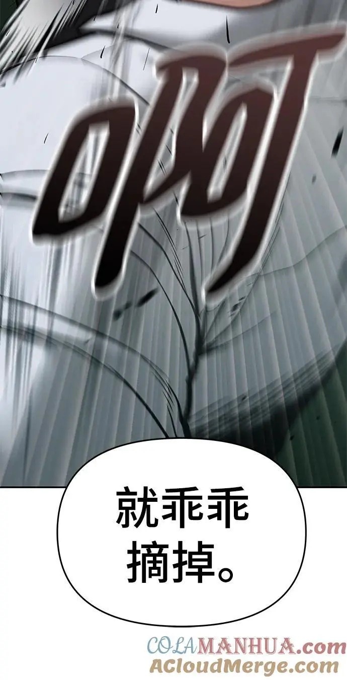 第71话 第141页